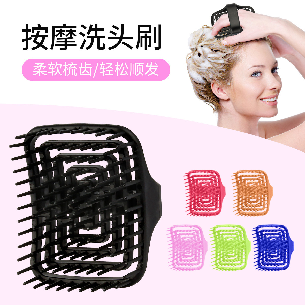Spazzola per Massaggio del Cuo - Hair Care Women recensione e prezzo
