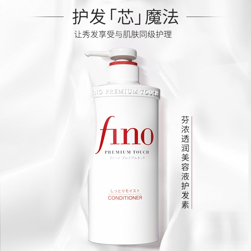 Shampoo e Balsamo Fino 550ml,  - Hair Care Fino recensione e prezzo